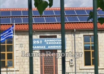 Λαμία: Μαθητής δημοτικού παρενοχλούσε συμμαθήτριές του μέσα στο σχολείο (βίντεο-φωτό)