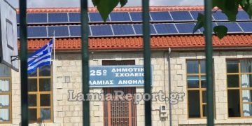 Alldaynews.gr Λαμία: Μαθητής δημοτικού παρενοχλούσε συμμαθήτριές του μέσα στο σχολείο (βίντεο-φωτό)