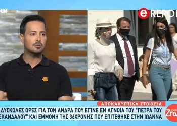Ράκος ψυχολογικά ο 40χρονος για χάρη του οποίου επιτέθηκε με βιτριόλι στην Ιωάννα η Έφη Καρακάντζουλα (video)