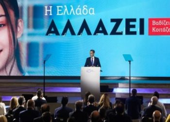 Μητσοτάκης – ΔΕΘ 2021: Όλα τα νέα μέτρα για επιχειρήσεις, νοικοκυριά και νέους