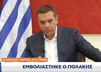 Alldaynews.gr Αλ. Τσίπρας: Εμβολιάστηκε ο Παύλος Πολάκης!