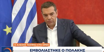 Alldaynews.gr Αλ. Τσίπρας: Εμβολιάστηκε ο Παύλος Πολάκης!