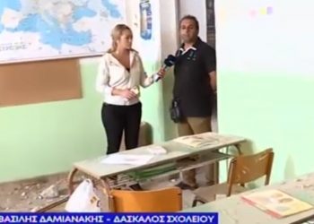Σεισμός – Κρήτη: “Τα παιδιά ούρλιαζαν” – Πανικός σε δημοτικό σχολείο κοντά στο Αρκαλοχώρι (video)