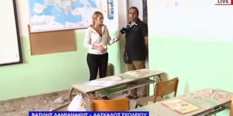 Alldaynews.gr Σεισμός – Κρήτη: “Τα παιδιά ούρλιαζαν” – Πανικός σε δημοτικό σχολείο κοντά στο Αρκαλοχώρι (video)