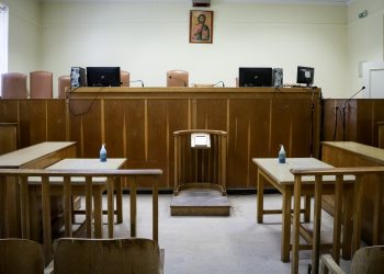 Alldaynews.gr δικαστήριο Λάρισα dikastirio dikasthrio