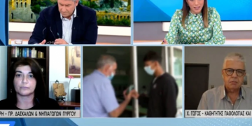 Alldaynews.gr Γονείς αρνητές μήνυσαν εκπαιδευτικούς για εσχάτη προδοσία και βασανισμό (vid)