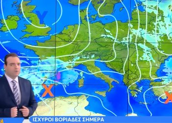 Αλλάζει ο καιρός – Έρχεται δύσκολη Κυριακή και «προχωρημένο» Φθινόπωρο