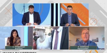 Alldaynews.gr Ψυχολόγος για Ιωάννα: Η κοπέλα που ήταν δεν υπάρχει πια – Έχει βιώσει το θάνατό της – Σόμπολος: Πολλές καρδιές ράγισαν (video)