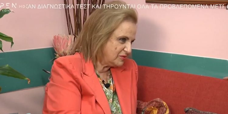 Alldaynews.gr παγώνη2 Ματίνα Παγώνη matina pagvnh pagoni