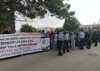 Alldaynews.gr Χαμός κατά την άφιξη Πλεύρη στη Θεσσαλονίκη: Οι υγειονομικοί τον υποδέχτηκαν με ναζιστικά εμβατήρια