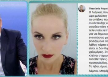 Alldaynews.gr Χαμός μεταξύ Λιάγκα και Παπαθωμά για τον Πετράκο: «Δεν θα μας πει και ανήθικους…» (video)