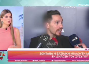 Ράκος η Βασιλική Μιλούση, έκλαιγε στη συνομιλία με την Σταματίνα Τσιμτσιλή (vid)