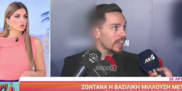 Alldaynews.gr Ράκος η Βασιλική Μιλούση, έκλαιγε στη συνομιλία με την Σταματίνα Τσιμτσιλή (vid)