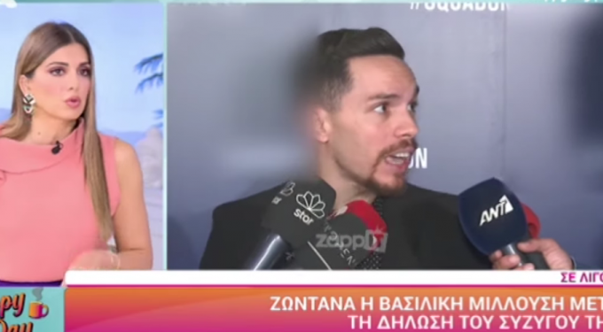 Alldaynews.gr Ράκος η Βασιλική Μιλούση, έκλαιγε στη συνομιλία με την Σταματίνα Τσιμτσιλή (vid)