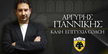Ο Αργύρης Γιαννίκης είναι ο νέος προπονητής της ΑΕΚ
