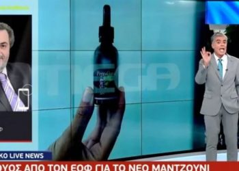 Χαμός στον «αέρα»: «Θα σας μηνύσω!» – O Ευαγγελάτος τσακώθηκε με τον πρόεδρο του ΕΟΦ (video)