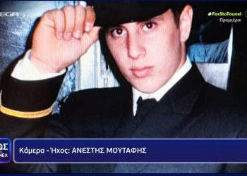 «Σκηνοθέτησαν το τέλος του…» – Συγκλονίζει η μητέρα του 29χρονου υποπλοίαρχου