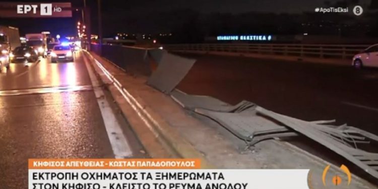 Alldaynews.gr Σοκαριστικό τροχαίο στον Κηφισό: Αυτοκίνητο «απογειώθηκε» και πέρασε στο άλλο ρεύμα