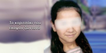 Alldaynews.gr Το 12χρονο κοριτσάκι που έκαψαν ζωντανό στον Πειραιά-Ραγδαίες οι εξελίξεις
