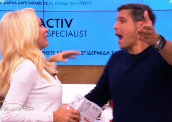 Χαμός στη Μενεγάκη: «Είμαι η Παναγιώτα από τα Λιόσια που κάναμε μαζί ποδήλατο»