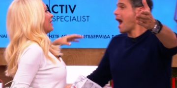 Alldaynews.gr Χαμός στη Μενεγάκη: «Είμαι η Παναγιώτα από τα Λιόσια που κάναμε μαζί ποδήλατο»