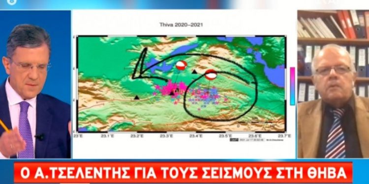 Πόσο πιθανός είναι ένας μεγάλος σεισμός στη Θήβα; Ο Τσελέντης απαντά και κρούει τον κώδωνα του κινδύνου