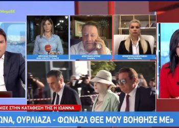 Λύτρας: Κλασική απόπειρα ανθρωποκτονίας η επίθεση με το βιτριόλι-Τι είπε για τον 40χρονο