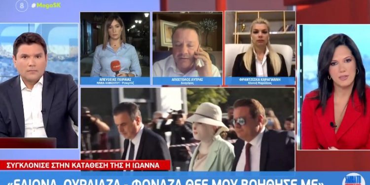 Alldaynews.gr Λύτρας: Κλασική απόπειρα ανθρωποκτονίας η επίθεση με το βιτριόλι-Τι είπε για τον 40χρονο