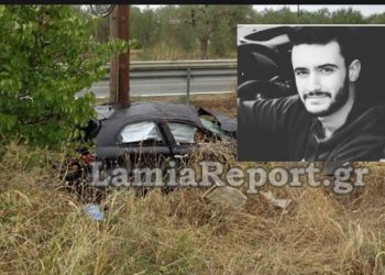 Θρήνος για τον 22χρονο Σάκη-Πως έγινε η τραγωδία και έχασε την ζωή του[photos]