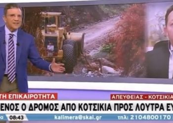 Πλημμύρες στην Εύβοια: Ανατρίχιασε ο Αυτιάς ακούγοντας τον Πέτσα![video]