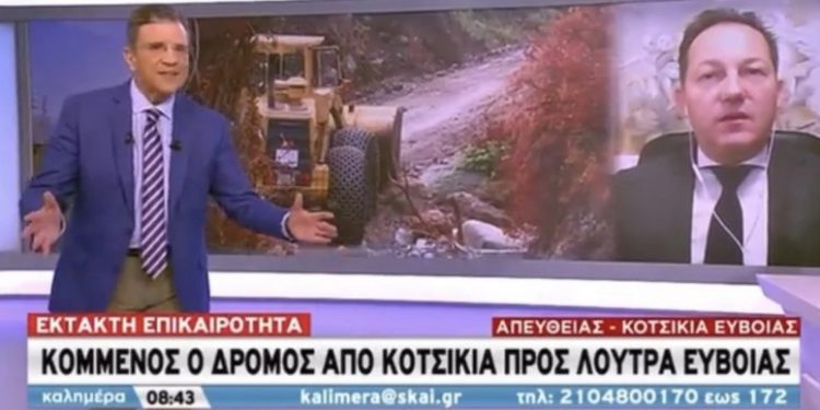 Πλημμύρες στην Εύβοια: Ανατρίχιασε ο Αυτιάς ακούγοντας τον Πέτσα![video]