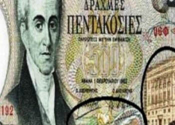 500 δραχμές: Ανατριχιάζει το κρυφό σύμβολο που υπήρχε στο χαρτονόμισμα με τον Καποδίστρια!