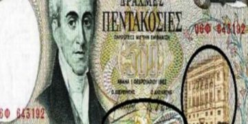 Alldaynews.gr 500 δραχμές: Ανατριχιάζει το κρυφό σύμβολο που υπήρχε στο χαρτονόμισμα με τον Καποδίστρια!