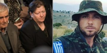 Alldaynews.gr Μητέρα Κατσίφα : «Αυτοκτόνησαν» το παιδί μου γιατί δεν μπορούν να εξηγήσουν πειστικά γιατί τον σκότωσαν