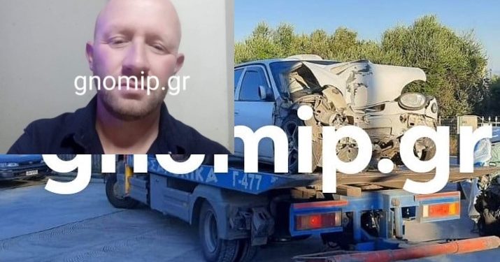 Alldaynews.gr Νέα Τραγωδία: Νεκρός σε τροχαίο ο 44χρονος Νίκος