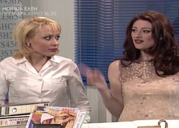 Alldaynews.gr Έχει παιδί με ηθοποιό από το Κωνσταντίνου και Ελένης-Που είναι και τι κάνει σήμερα η Σούλα από το Λίφτινγκ