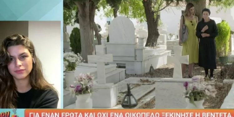 Alldaynews.gr Δανάη Παππά για «Σασμό» – Τι αποκάλυψε για την Ανθούλα που αυτοκτόνησε