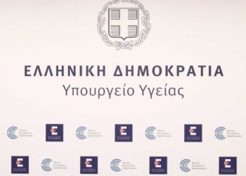 Alldaynews.gr Αναβάλλεται η απογευματινή ενημέρωση για την πορεία των εμβολιασμών