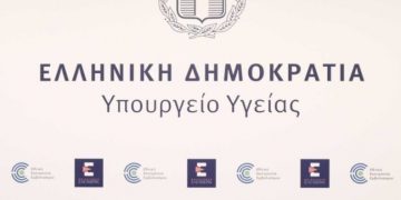 Alldaynews.gr Αναβάλλεται η απογευματινή ενημέρωση για την πορεία των εμβολιασμών