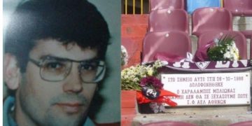 Η μέρα που «μάτωσε» το Αλκαζάρ-35χρόνια από τη δολοφονία Μπλιώνα[video]