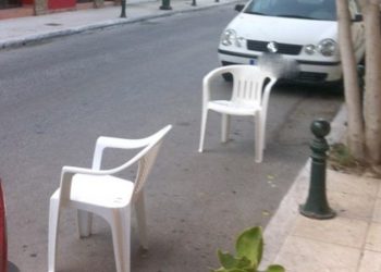 Τέλος οι καρέκλες και τα καφάσια για… σίγουρο πάρκινγκ – Βαριά πρόστιμα!