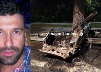 Τραγικός ο θάνατος του 42χρονου Θύμιου-Κάηκε ζωντανός μέσα στο ΙΧ του[photos]