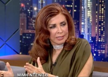 Μιμή Ντενίση: «Εμένα δεν με έφτιαξε κανένας, δεν έχω κάτι να φοβηθώ»