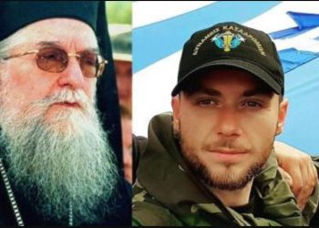 Μητροπολίτης Κονίτσης:Ο Κωνσταντίνος Κατσίφας Δεν Αυτοκτόνησε, Όπως Ισχυρίζονται Οι Αλβανοί… Γελοίο Ψέμα, Που Αποτελεί Προσβολή Για Τη Νοημοσύνη Μας