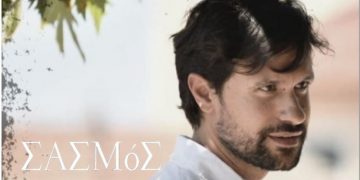 Alldaynews.gr Σοκ στο Σασμό: Ποιον Σκοτώνει ο Αστέρης καταλάθος