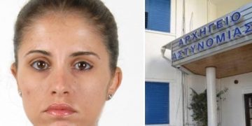 Alldaynews.gr Ανείπωτος Θρήνος: Νεκρή η 41χρονη Αστυνομικός Χαρά Φράγκου