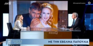 Alldaynews.gr Εβελίνα Παπούλια για Νίκο Σεργιανόπουλο: «Ήταν κανιβαλισμός καθαρός, ότι χειρότερο μπορείς να κάνεις»