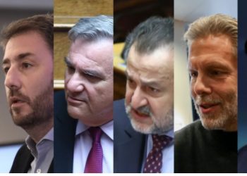 Αμετακίνητοι οι πέντε υποψήφιοι πρόεδροι του ΚΙΝΑΛ – Ποιος εξαρτά την υποψηφιότητά του από τις κινήσεις Παπανδρέου