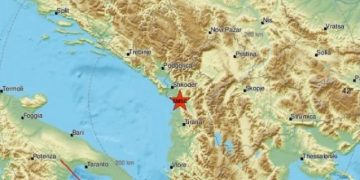 Alldaynews.gr Σεισμός τώρα στην Αλβανία