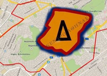 Δακτύλιος: Όλες οι εξαιρέσεις – Μείωση κατά 50% στις άδειες για βουλευτές και κόμματα